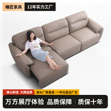 全自动智能电动沙发床真皮头层牛皮客厅现代简约平移沙发电动