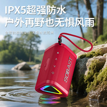 索贝斯S21无线蓝牙迷你音响复古音响低音炮怀旧可爱创意便携户外
