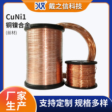 �~懺Ͻ�zCuni1�ӟ�zNC003�~�Ͻ�0.60mm�~�z