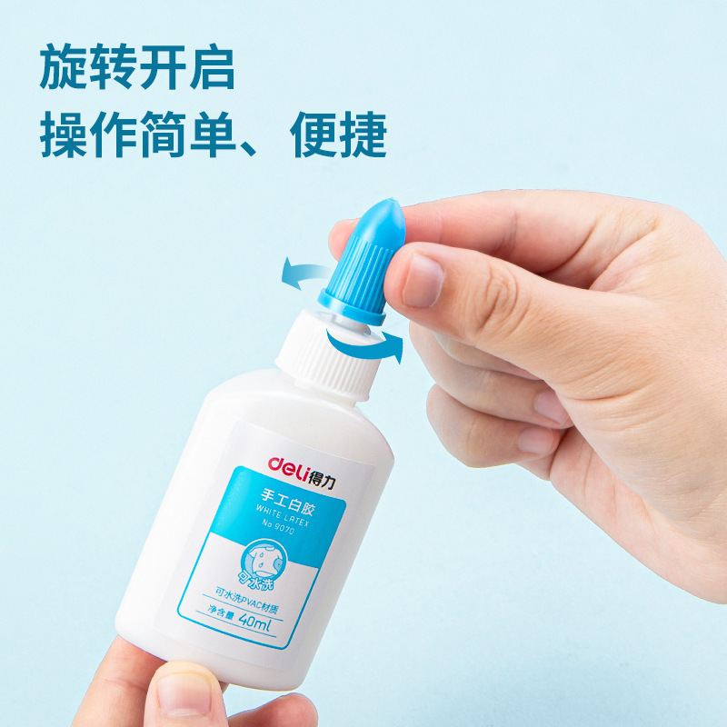 デリ 9070 白い接着剤幼稚園生手作り DIY 透明液体接着剤洗えるオフィス文具卸売|undefined
