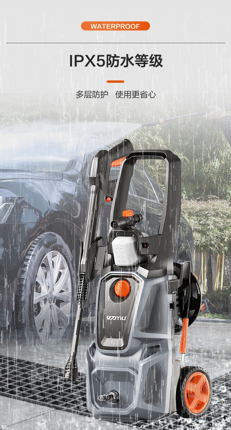 Yili Car Washing Machine High-Pressure Water Gun Household 220V Booster Pump Powerful Floor Cleaning Machine Portable Car Washing Tool