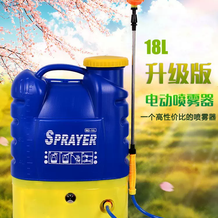 电动农用喷雾器背负式充电打药机果树农药喷雾机非手动高效植保