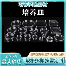 实验室耗材;其他实验室品;移液管