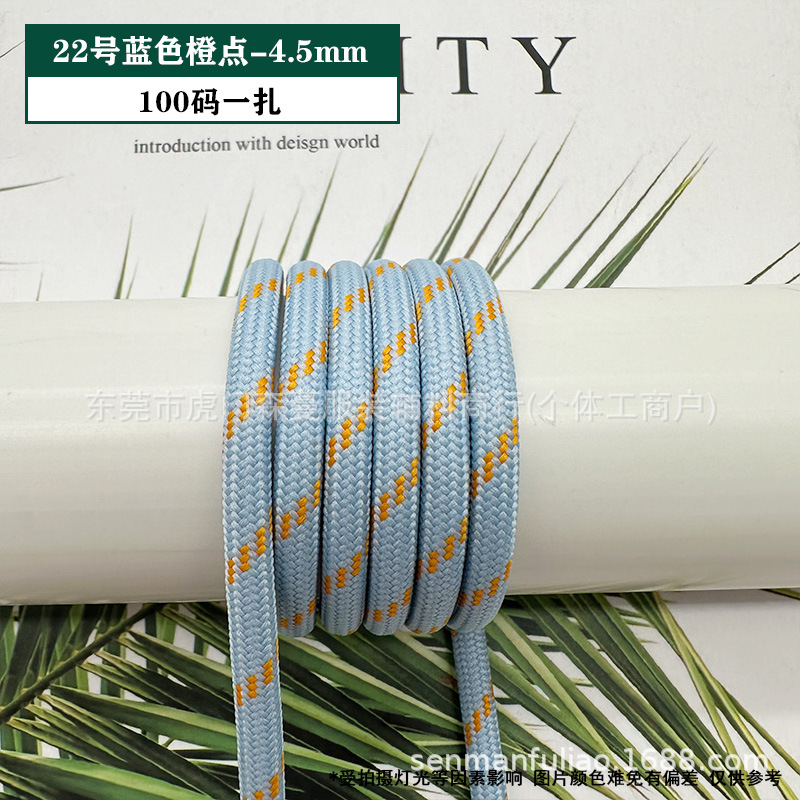 카드 번호 22 파란색 주황색 점 - 4.5mm(묶음당 100야드)