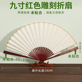 扇子;竹质工艺品;画纸、画布