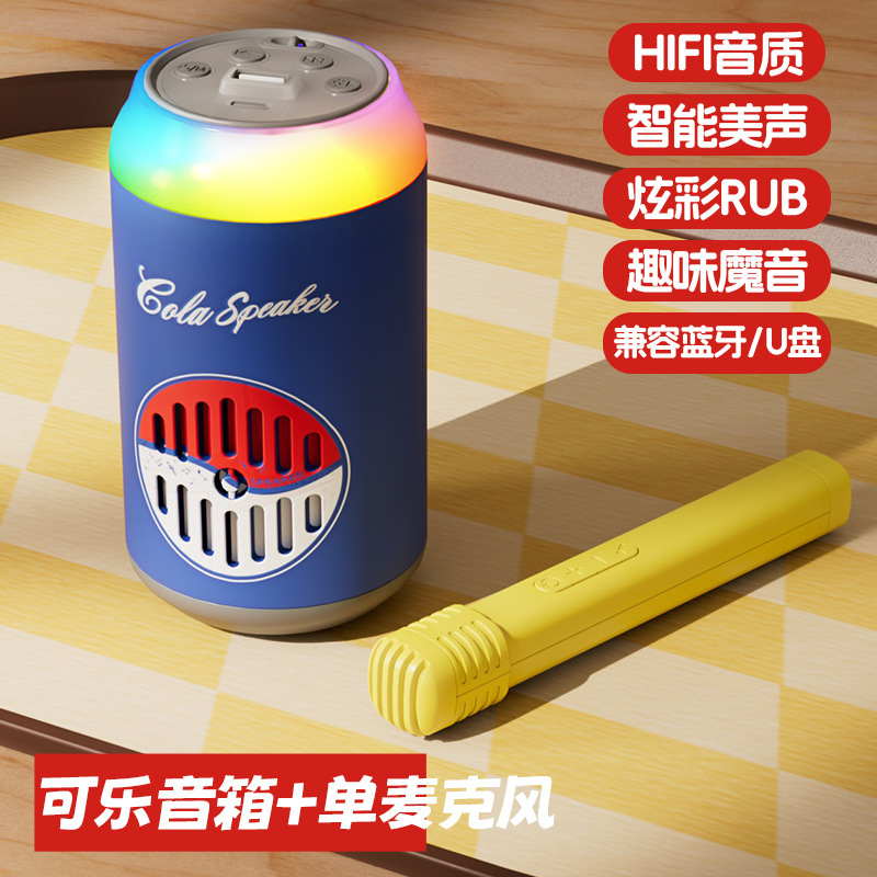 蓝牙K歌无线麦克风话筒一体音箱 儿童玩具便携式户外唱歌机小音响|undefined