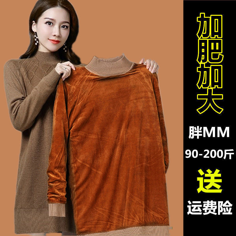 加绒加厚毛衣女半高领中长款秋冬新款宽松大码女装保暖针织打底衫