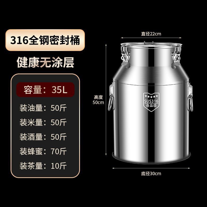 316 ステンレス鋼密封バレル、極厚大容量茶缶、304 食用油貯蔵バレル、輸送バレル、ワインバレル|undefined