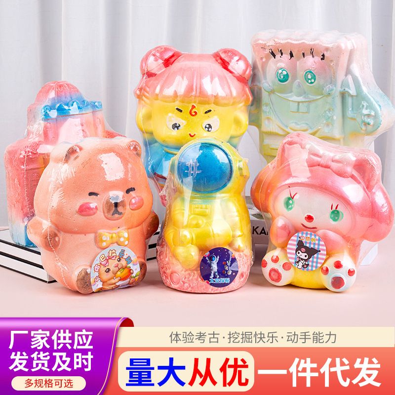 Archaeological Excavation Toys Dinosaur Fossil Gems Kidsren's Educational Handmade DIY Blind Box Hand-Made Stall Digging Treasure Fossils