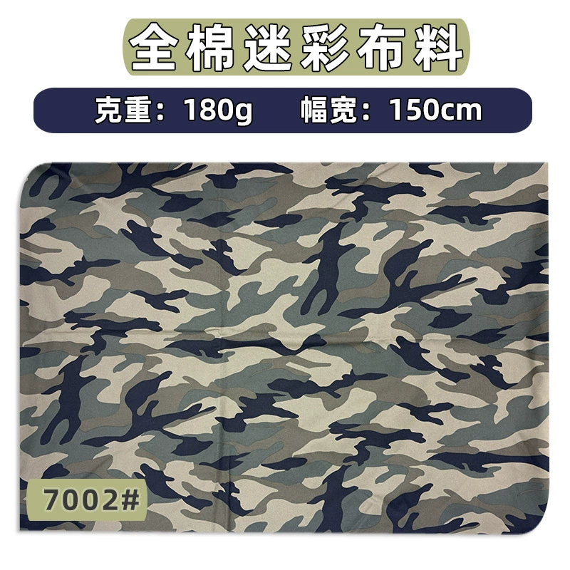 Хлопковая camouflage эластичная ткань