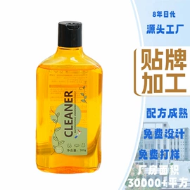 日化用品加工;衣物清洁护理;马桶洁厕剂