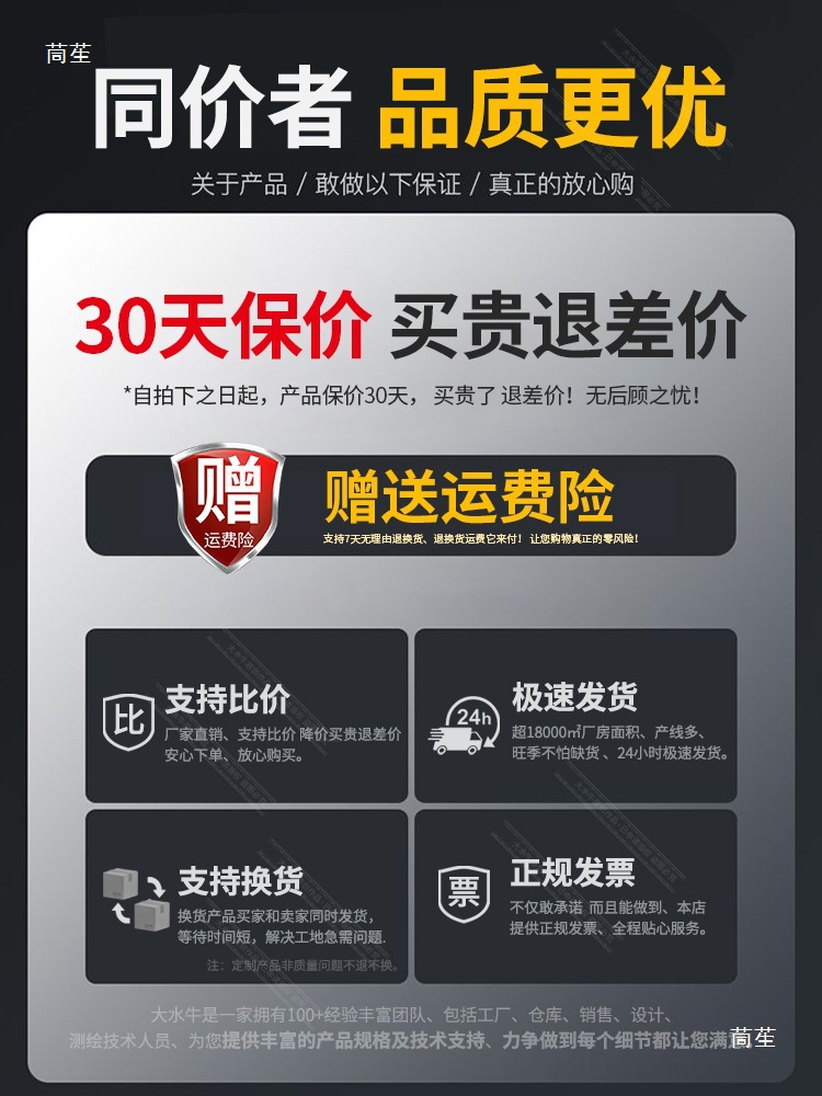 水准尺垫1kg3公斤5KG塔尺条码尺铟钢尺水准仪测绘测量尺垫