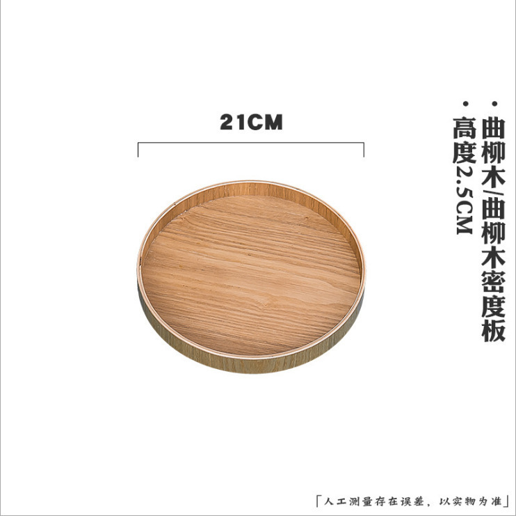 日本式の木の黒色のトレーの実木の家庭用はお茶の杯のお菓子のお茶の皿の高級感の実木の皿の食事の皿を置きます。|undefined