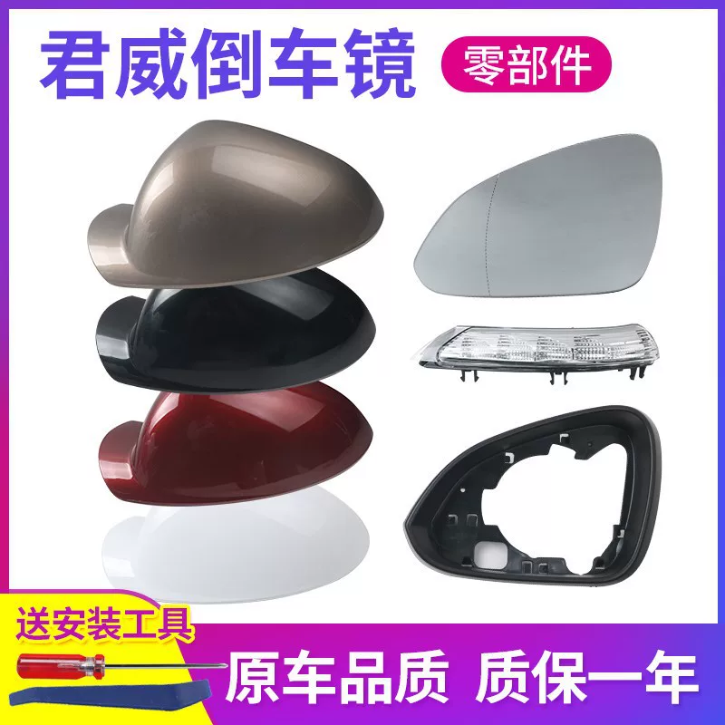 Suitable for Insignia A 08-16 mirror shell reversing mirror shell rearview mirror shell steering light lens