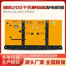 柴油发电机组;其他发电机;微型电动机