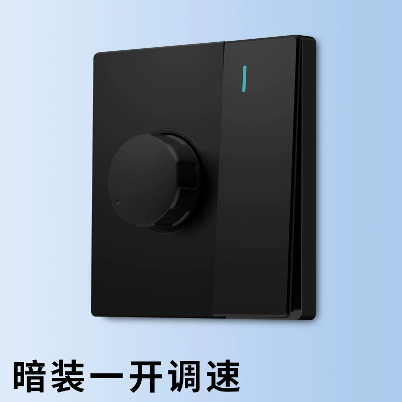 Air fan, switch key