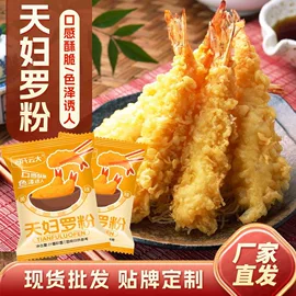 复合调味料;预拌粉类;其他调味品