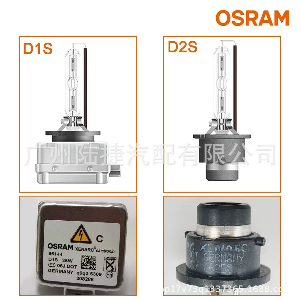 Подходит для ксеноновой лампы Osram HID, автомобильная ксеноновая лампа европейская версия 35W D1S D2S D3S D4S D8S