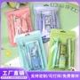 学习学生定制渐变色礼包