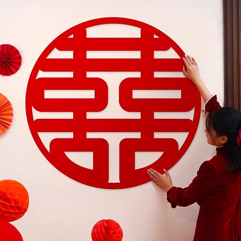 結婚式の部屋の装飾、結婚式の特別な寝室、囍の文字、ドア、窓、階段、結婚式のサイズのハッピーワードステッカーセット|undefined