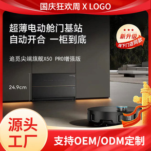 ׷.ҒX50Pro������ߵؙC�����Ԅ���ϴ�Ԅӻ�վ���坍����������