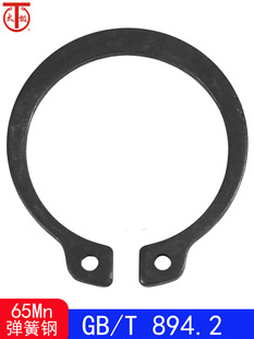 GB/T894.2-B���S�Ï��ԓ�Ȧ/�⿨��/C�οۭh��65Mn������