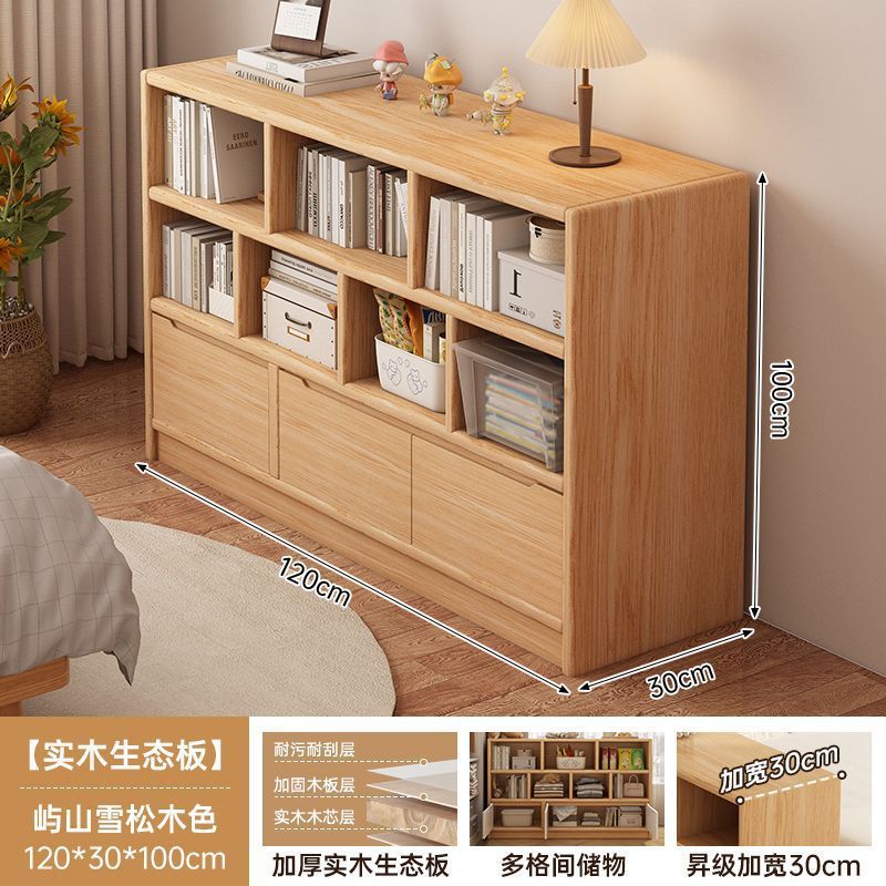 实木书柜置物架落地储物柜靠墙一体幼儿园客厅矮柜子展示柜小书架|undefined