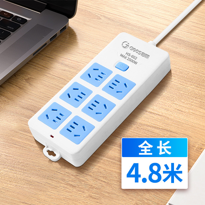 Jishun enchufe de seguridad de cobre certificado 3C enchufe doméstico de oficina dormitorio enchufe de fila duradero nuevo enchufe estándar nacional al por mayor