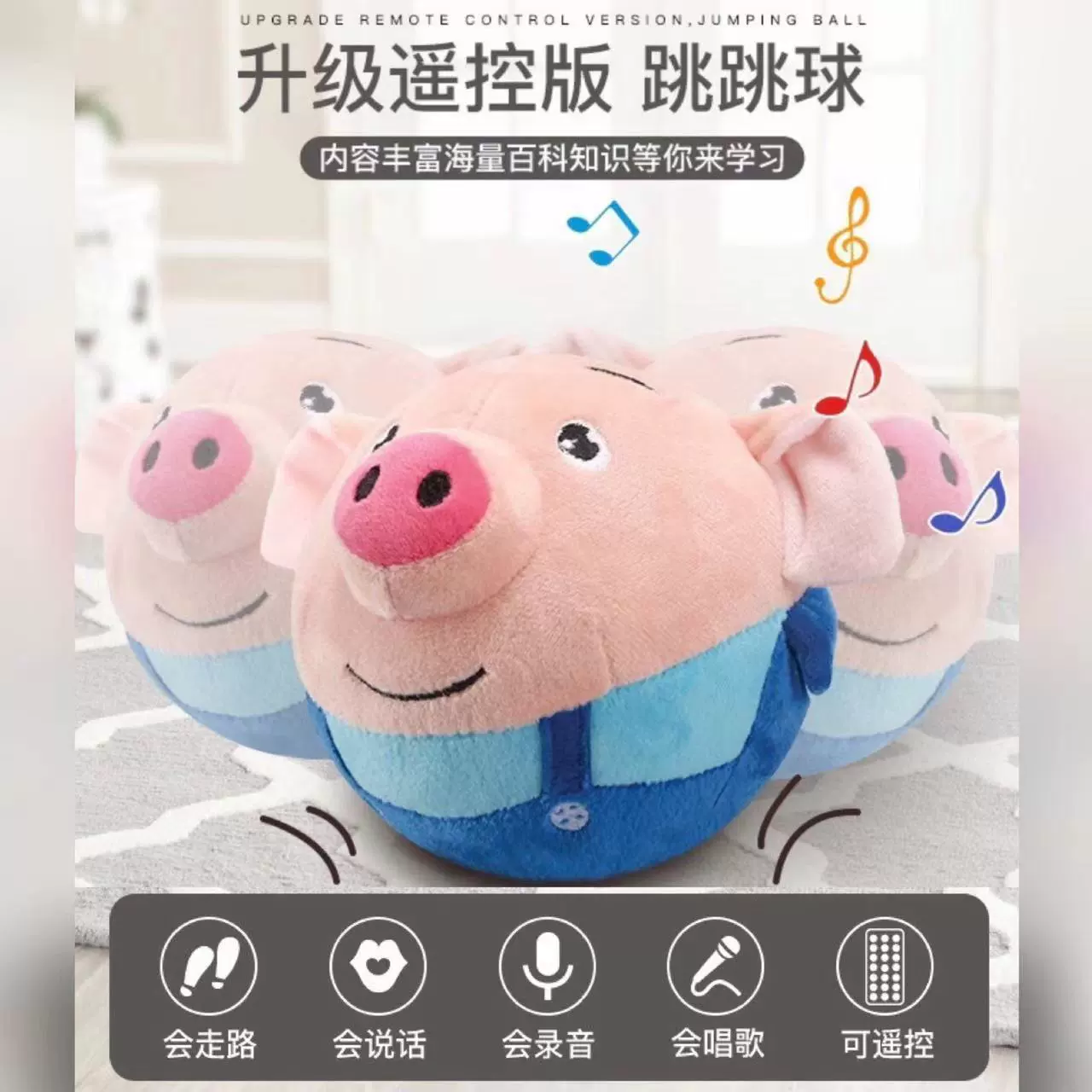 Plush music interactive toy, Amazon, pet, makes sounds, vibration