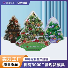 金属罐;金属盒;金属桶