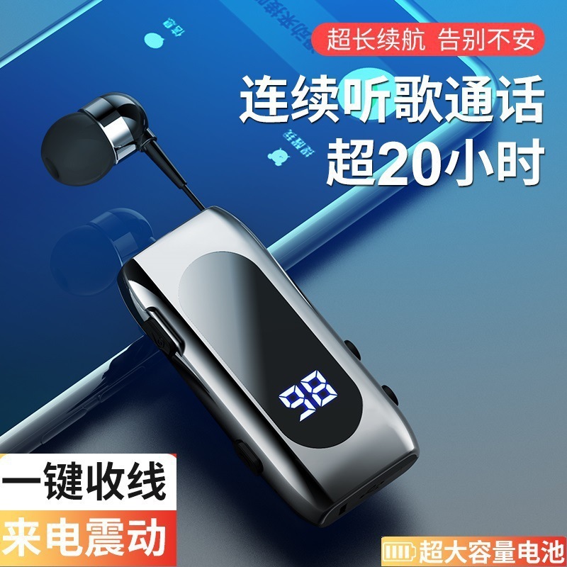 超長時間バッテリー搭載、伸縮式ケーブル付きBluetoothイヤホン、売れ筋片耳インイヤータイプ、着信時バイブレーション機能付きビジネスイヤホン|undefined