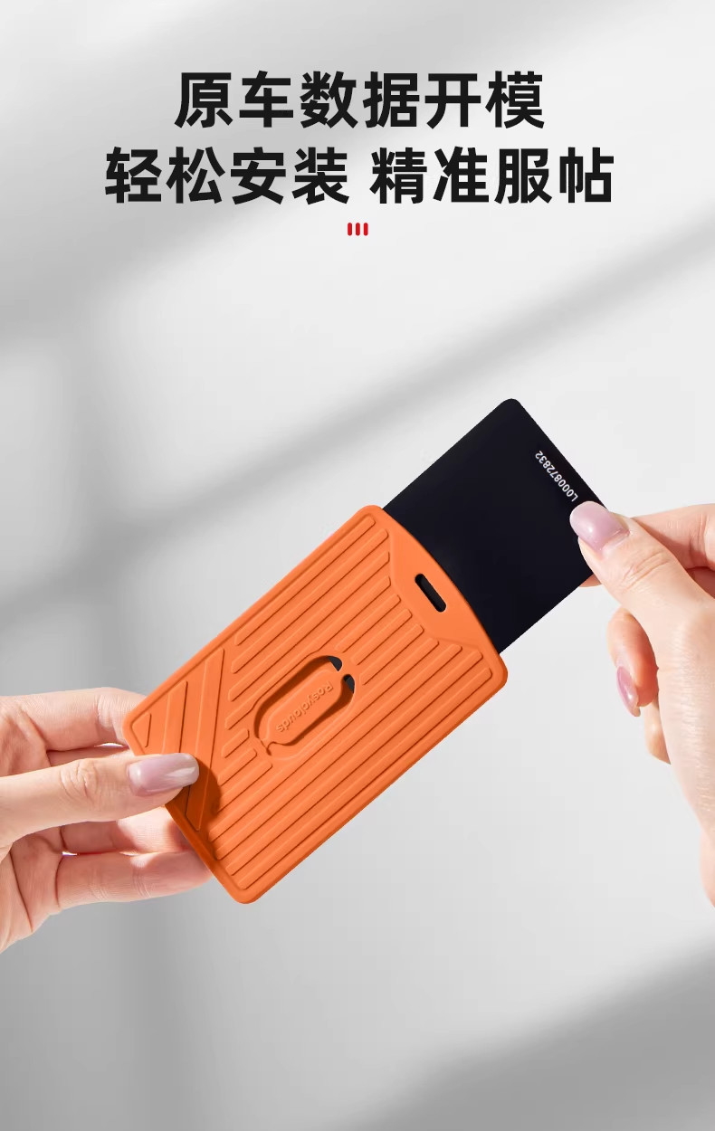 Wenjie M6/New M7/M8/M9 Silicone Key Case Card Holder Car Accessories Cross-Border Export
