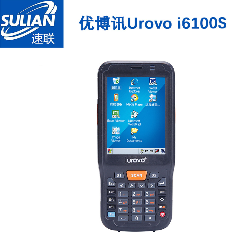优博讯Urovo i6100s工业级移动手持终端（CE版本）