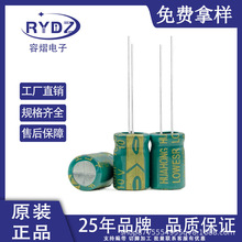 ֱ����l�߉�늽����10V1000UF8X12�X�̑B����10V����NƬ