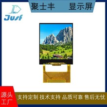 1.44 LCD 驱动IC ST7735 TFT液晶显示屏，适用各种小型电子产品
