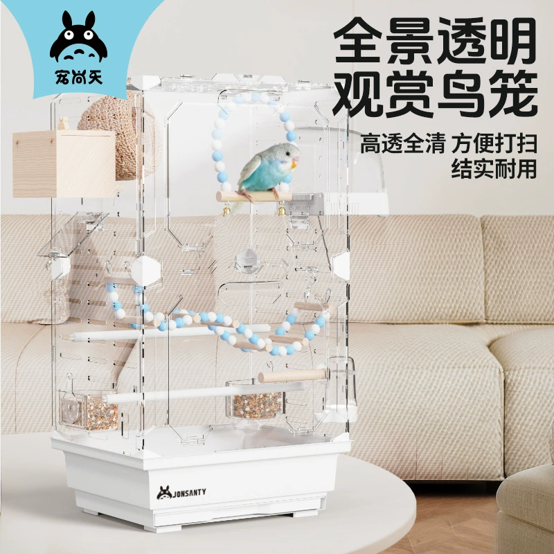 Домашнее животное Shangtian волнистый попугай птичья клетка пион Xuan Feng Pet прозрачная акриловая Роскошная брызгозащищенная декоративная теплая клетка