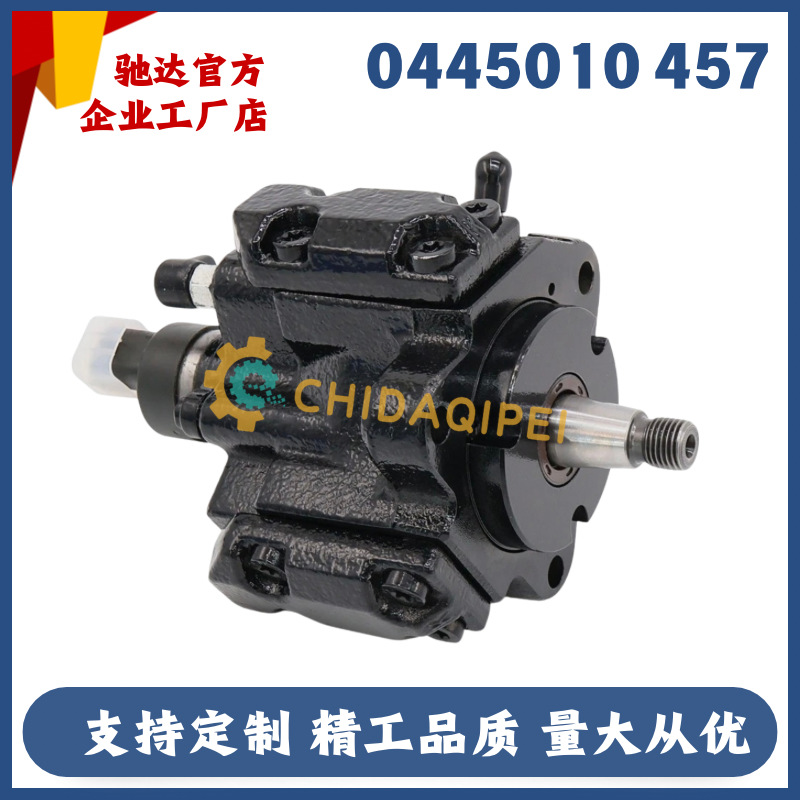 0445010484 Oil Pump Suitable for Cummins ISF2.8 Engine System Fuel Pump Direct from Manufacturer