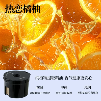 with Five-Color Gradient, Smart | Car Perfume Aromatherapy - replacement-fragrant-bombs-love-orange-pomelo