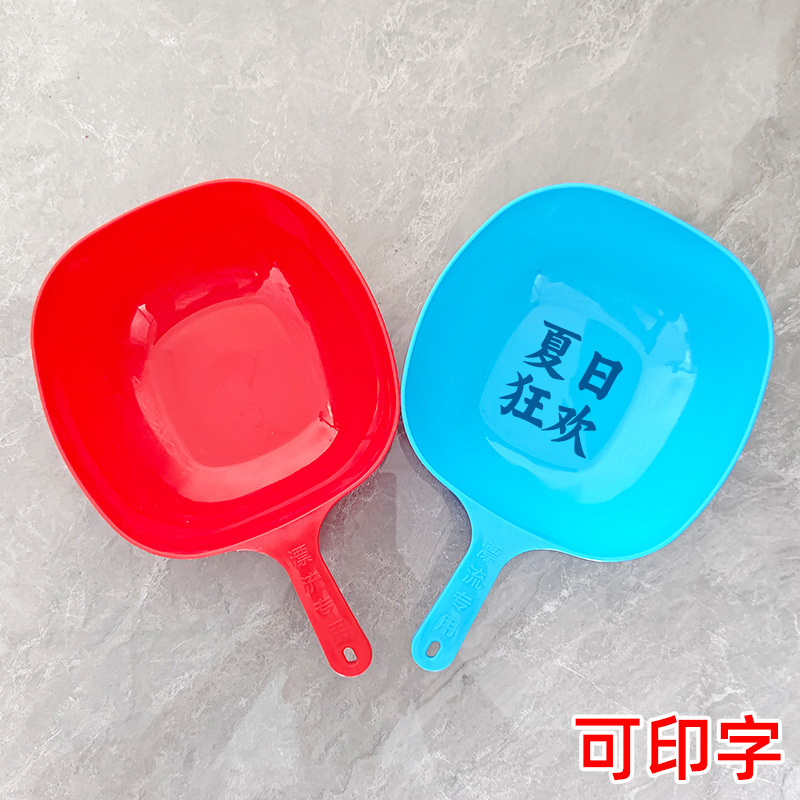 漂流打水仗水瓢泼水神器水上乐园漂流勺子专用水勺水舀可印logo|undefined