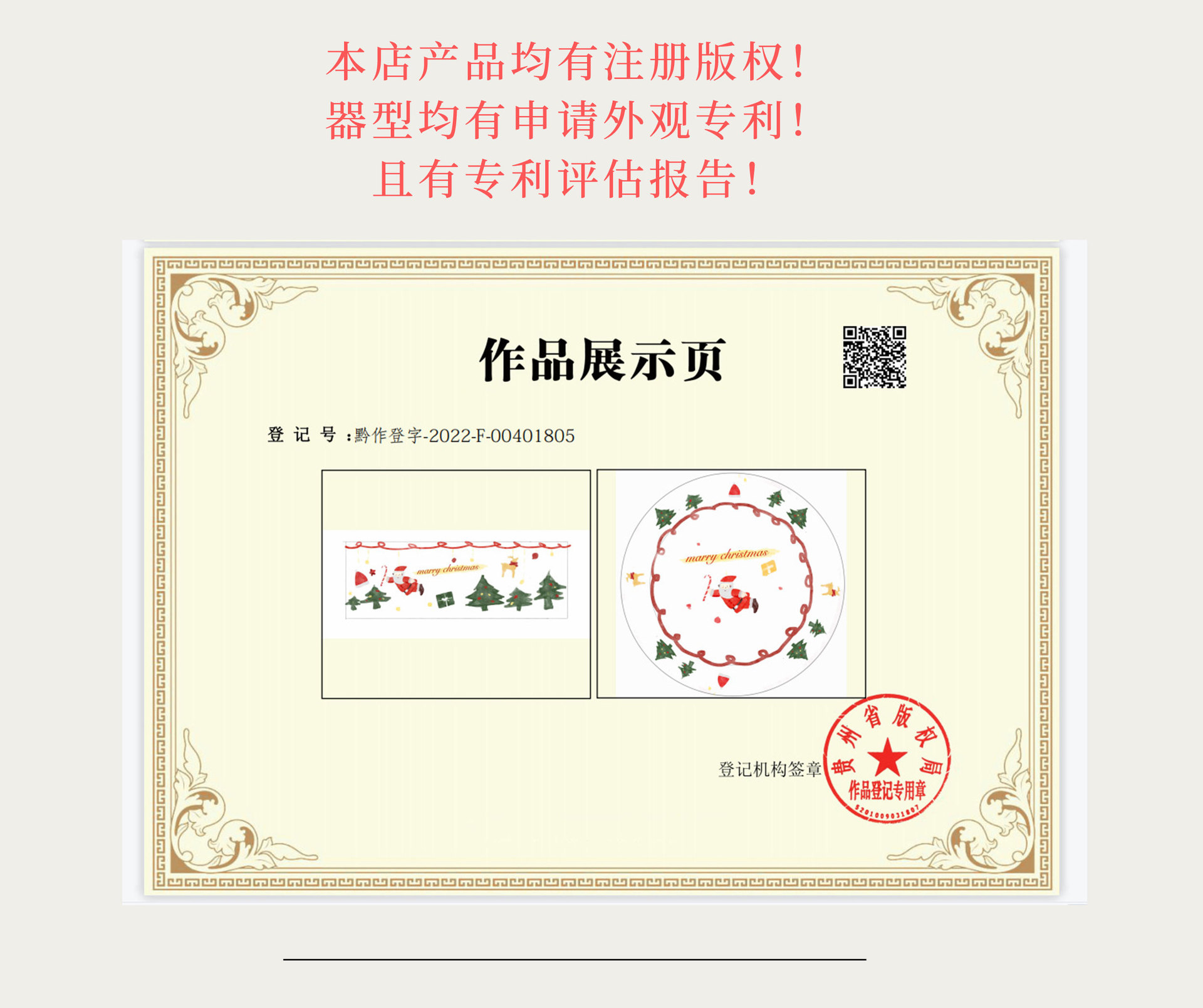 1688详情模板_03.jpg
