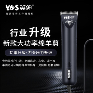 Ӣ��LB-950Y���ʾd�����ȫ�������Bֳ����ë���I�����^�qɽ��