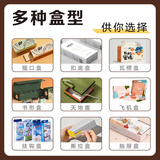 Rectangular carton empty box packaging custom printed logo packaging box cosmetics color box manufacturers wholesale