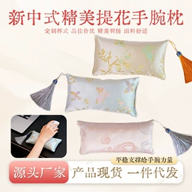 保健器具配件;花草枕;艾灸/艾草/艾条/艾制品