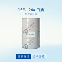 ֱN15#26#yowl黯yƷԭϰ׵V 15̖26̖1kg