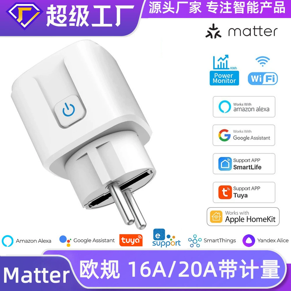 Трансграничные эксклюзивными для граффити Matter смарт-розетки Европейские электрические розетки 16A с измерением Wi-Fi пульт дистанционного управления Alexa