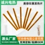 生产柔性按摩恒温电热片