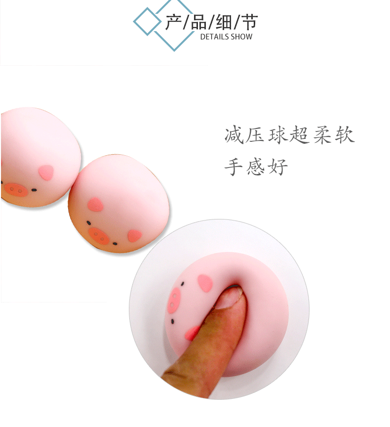 猪仔包详情页_06