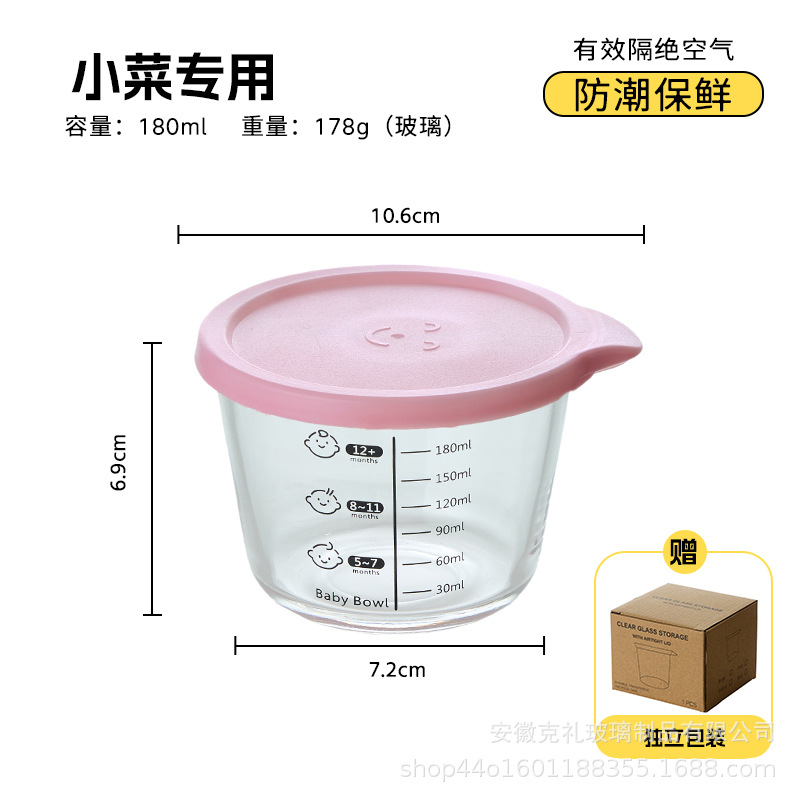 Tarro para kimchi, tarro para encurtidos con tapa, tarro de almacenamiento transparente de vidrio apto para alimentos, tarro sellado para granos, frutas y verduras, venta al por mayor. image 26