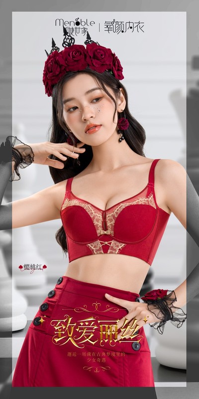 美婕世家2265蕾丝内衣女大胸显小聚拢调整型上托防下垂收副乳文胸|undefined