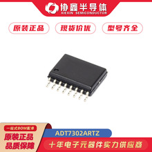 ADT7302ARTZ SOT23-6 �NƬ ART 500RL7 REEL �ضȂ����� оƬ
